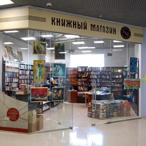 Книжные магазины Сузуна