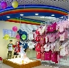 Детские магазины в Сузуне