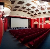 Кинотеатры в Сузуне