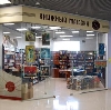 Книжные магазины в Сузуне